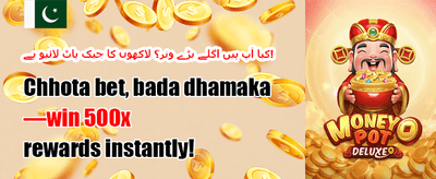 ہاٹ سلاٹس پر فری اسپنز promotion